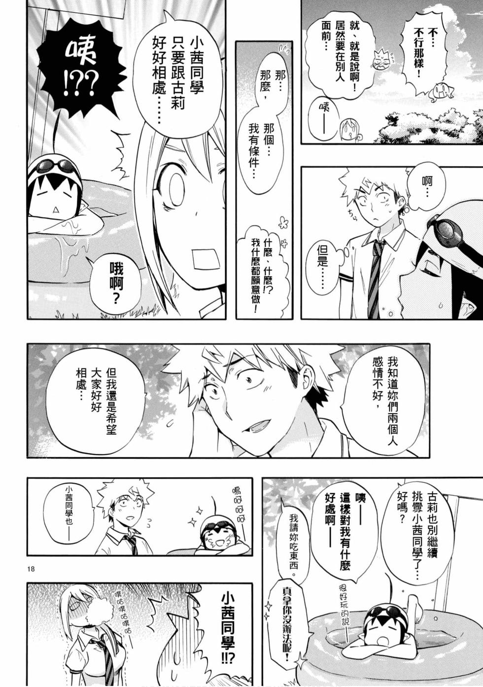 第100页