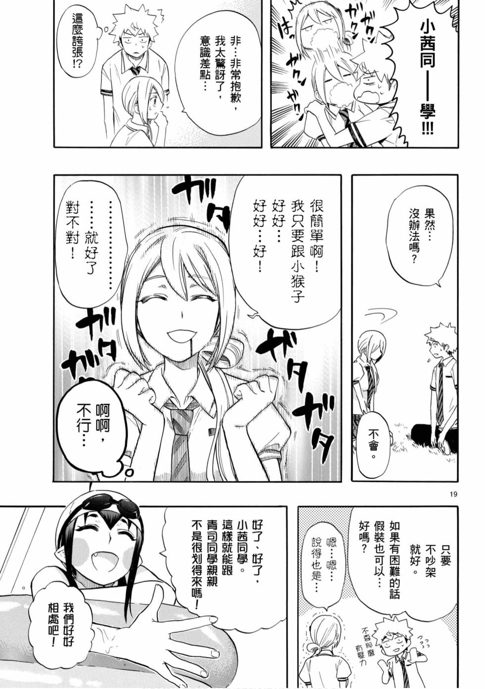 第101页