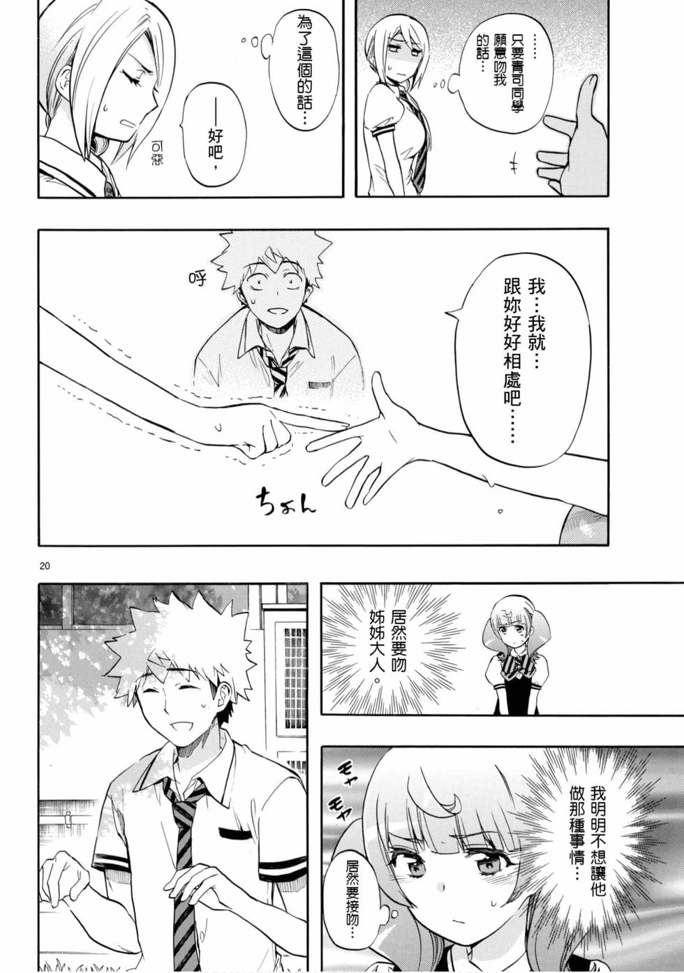 第102页