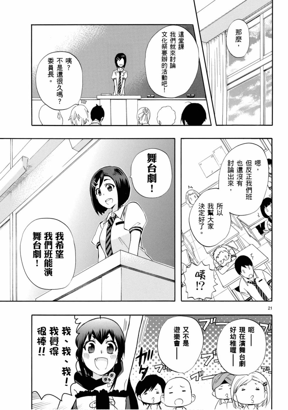 第103页