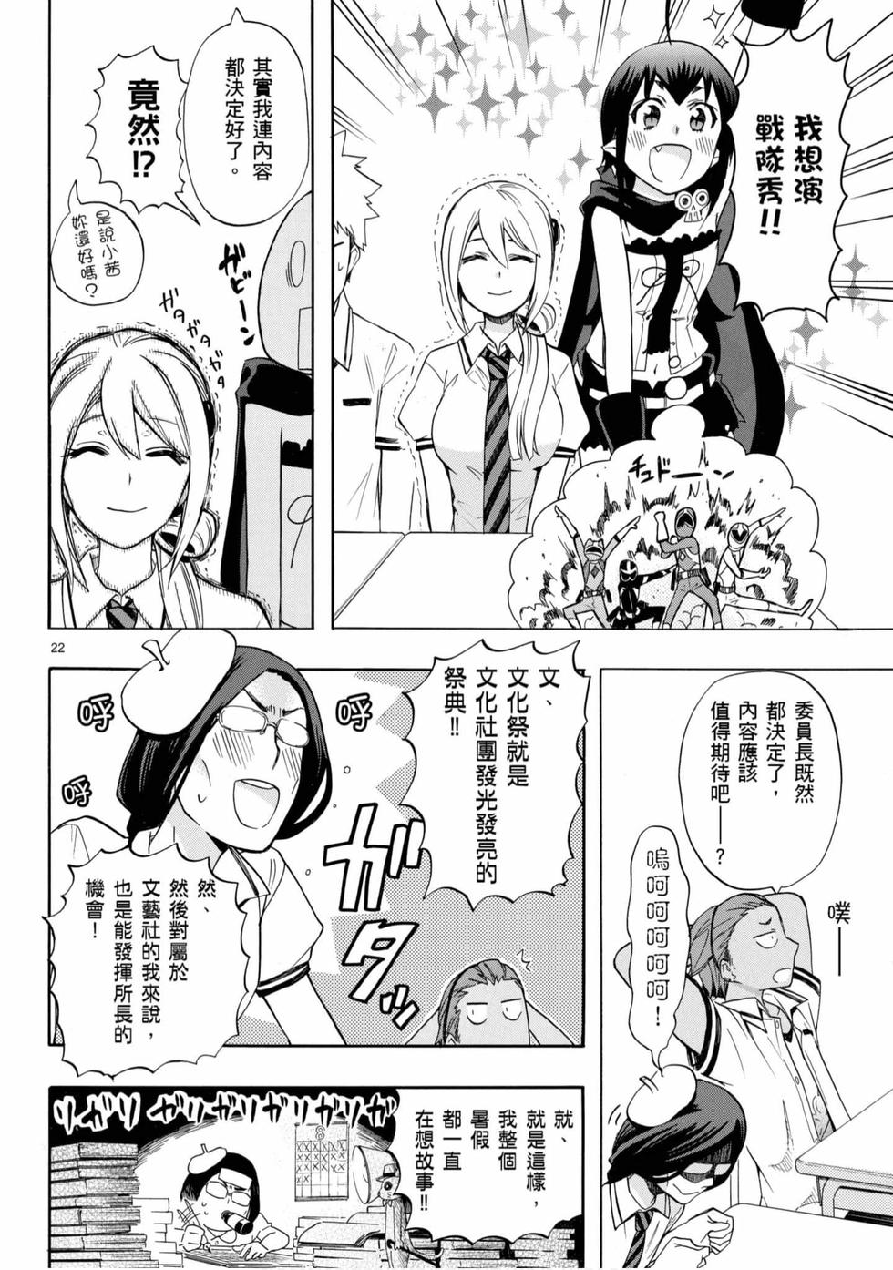 第104页