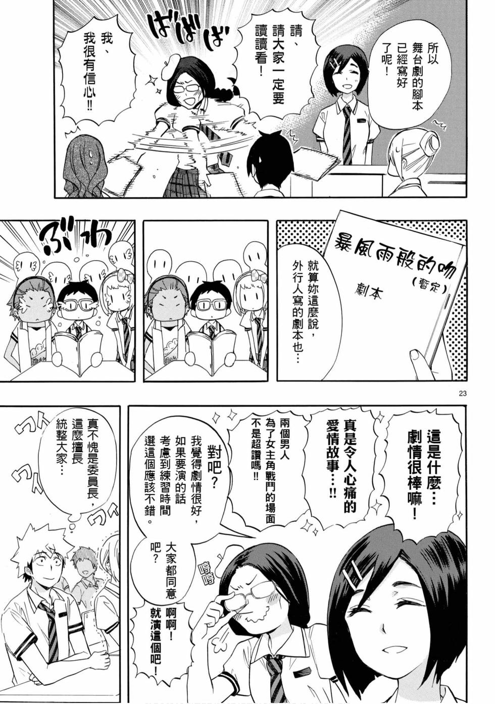 第105页