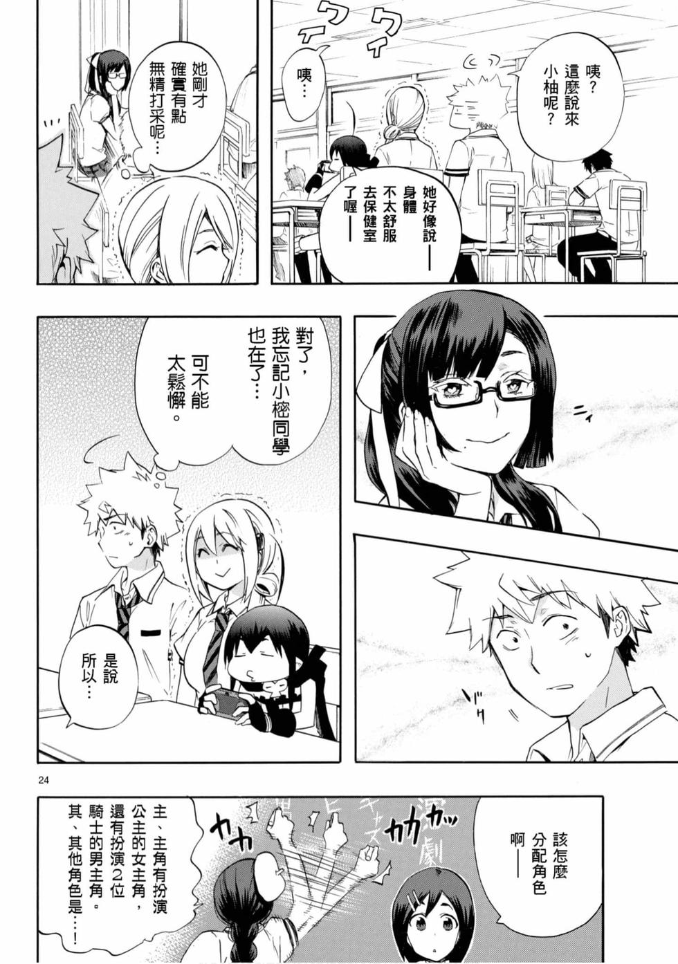 第106页