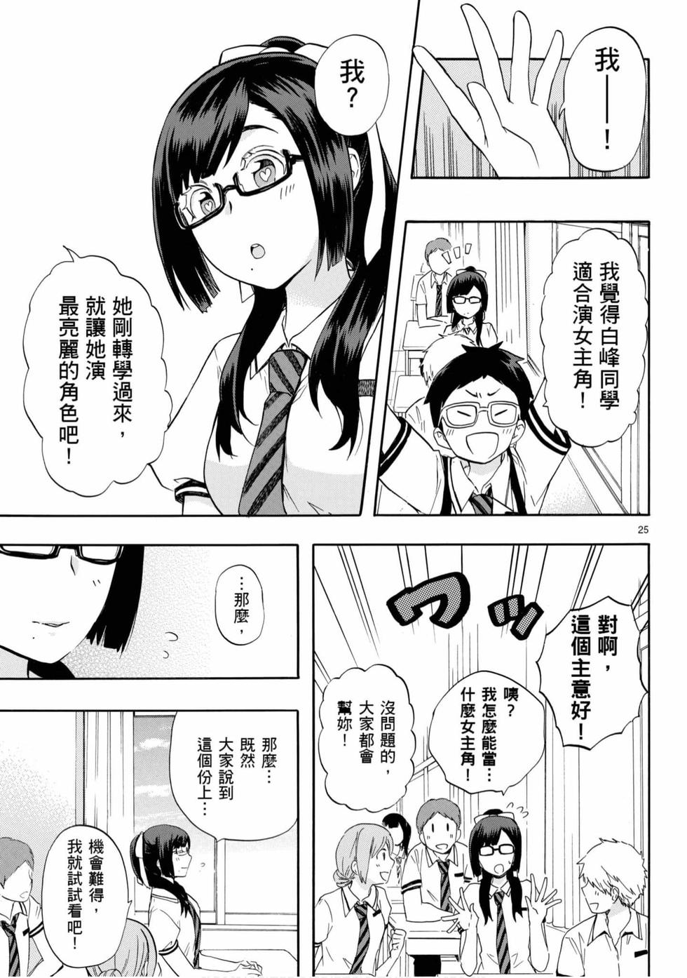 第107页