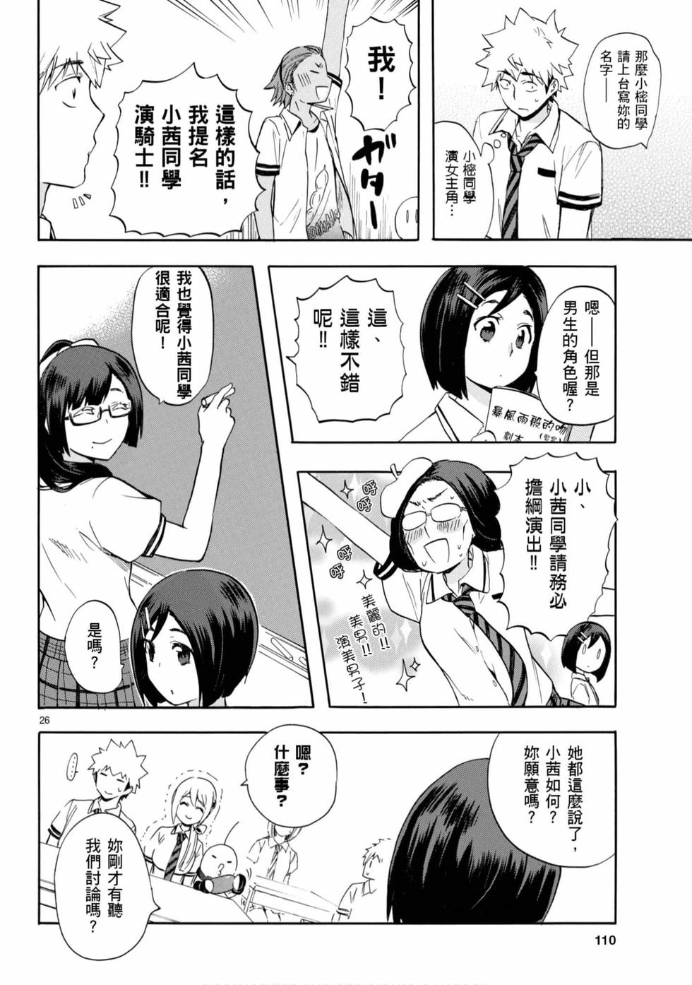第108页