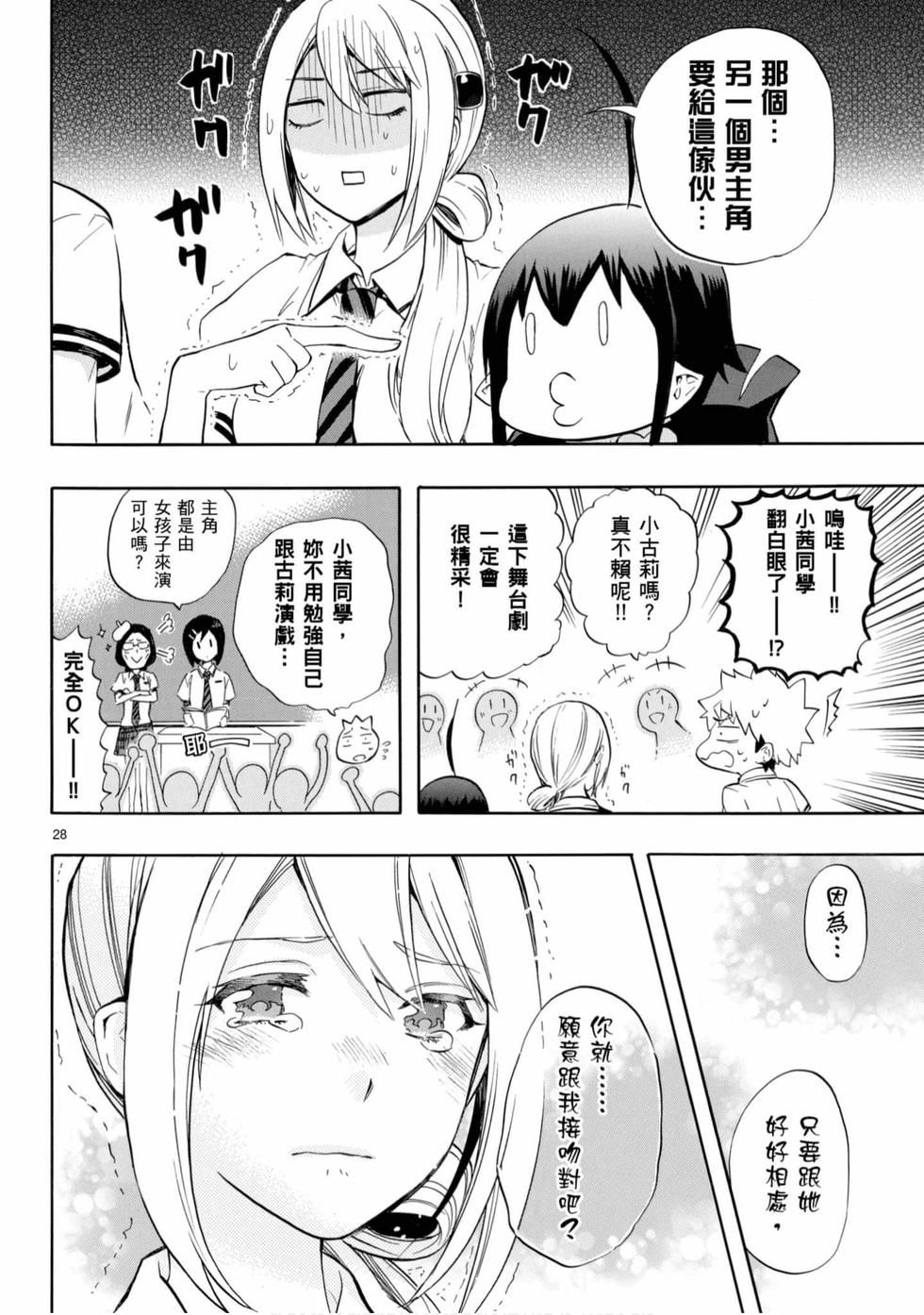 第110页