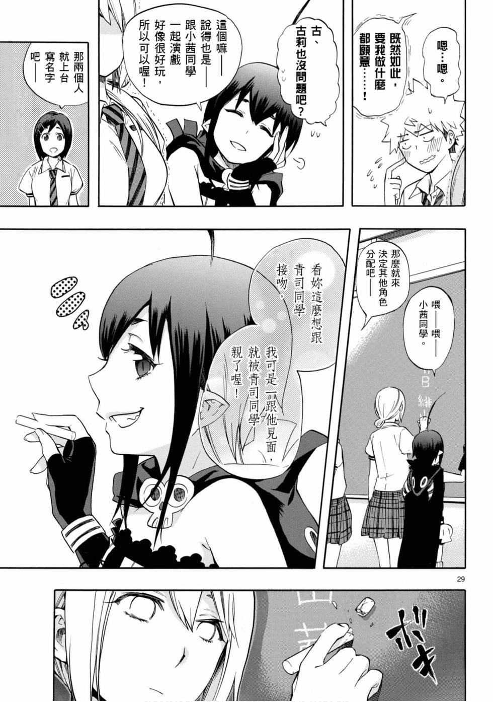 第111页