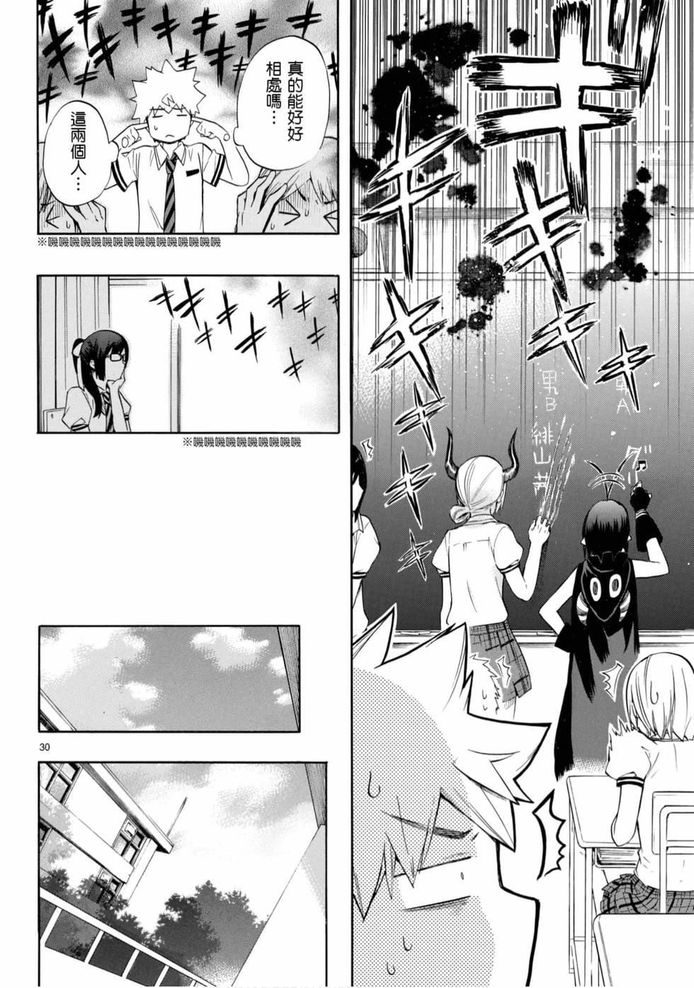 第112页