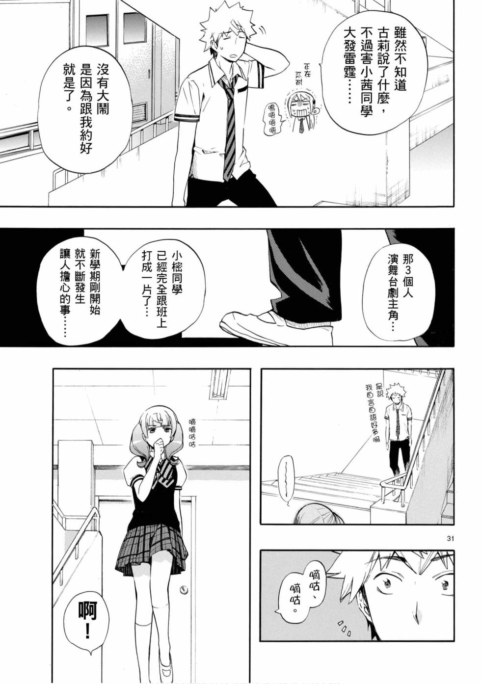 第113页