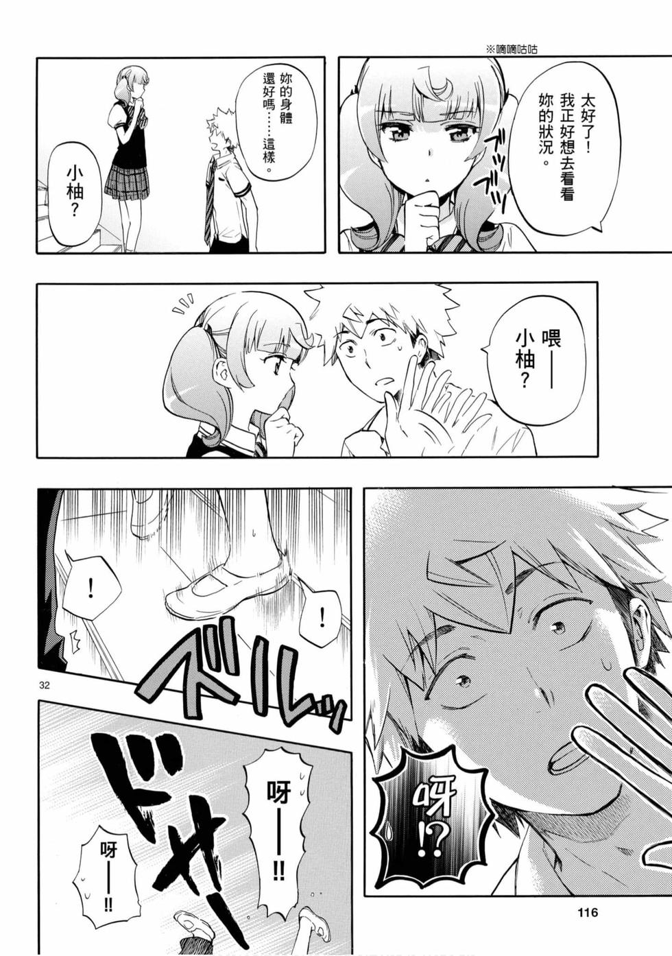 第114页