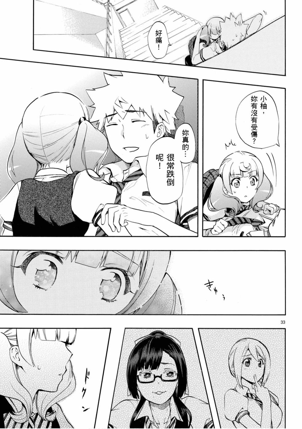 第115页