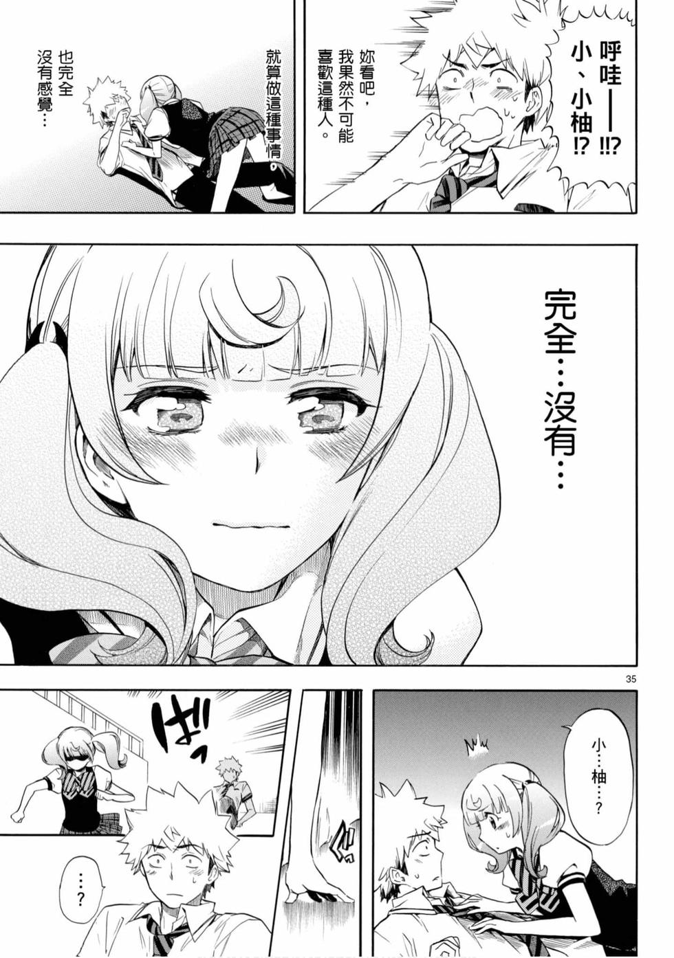 第117页