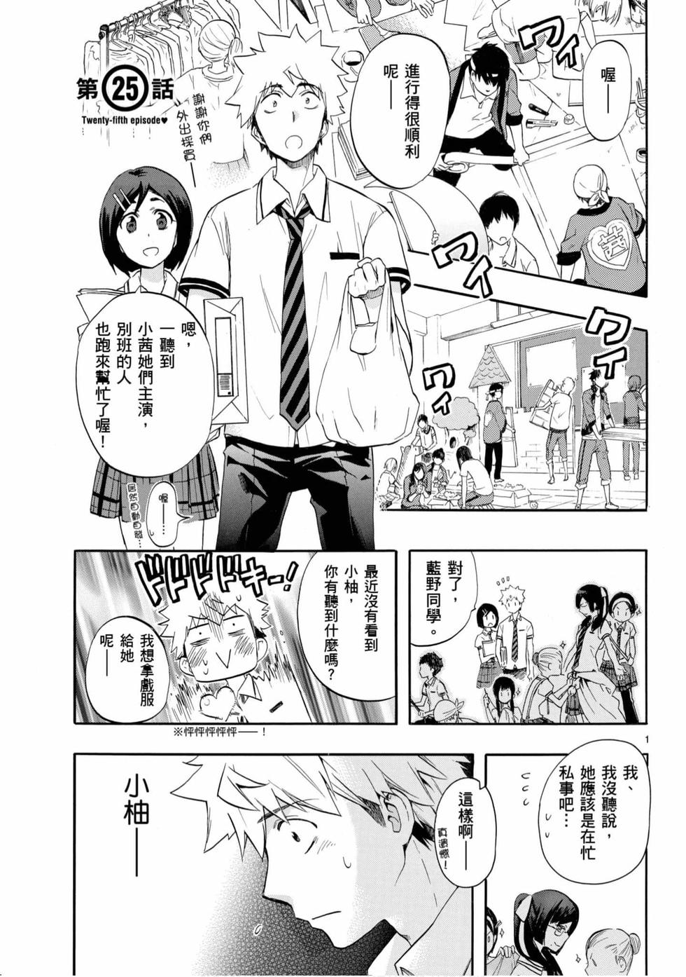 第119页