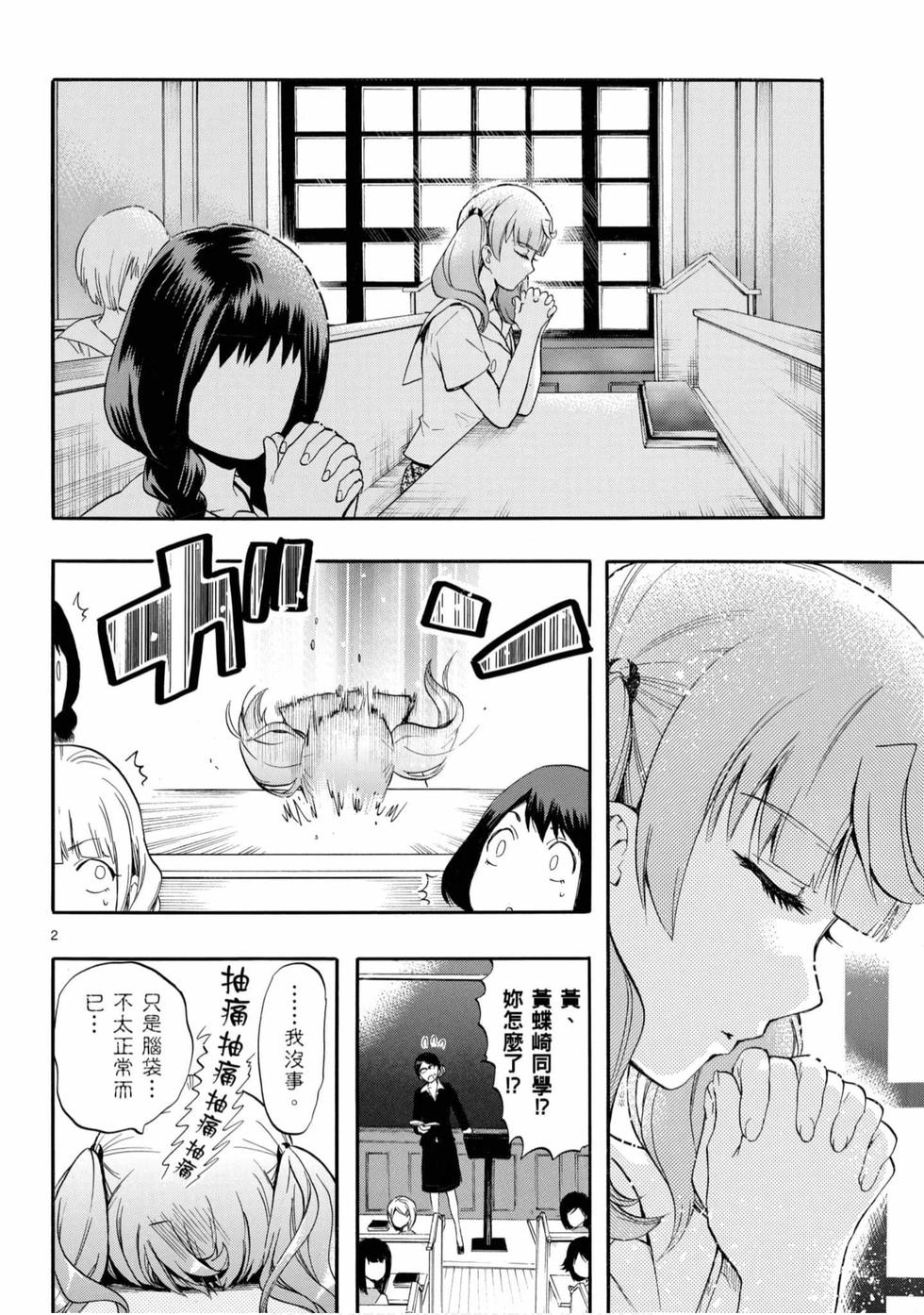 第120页