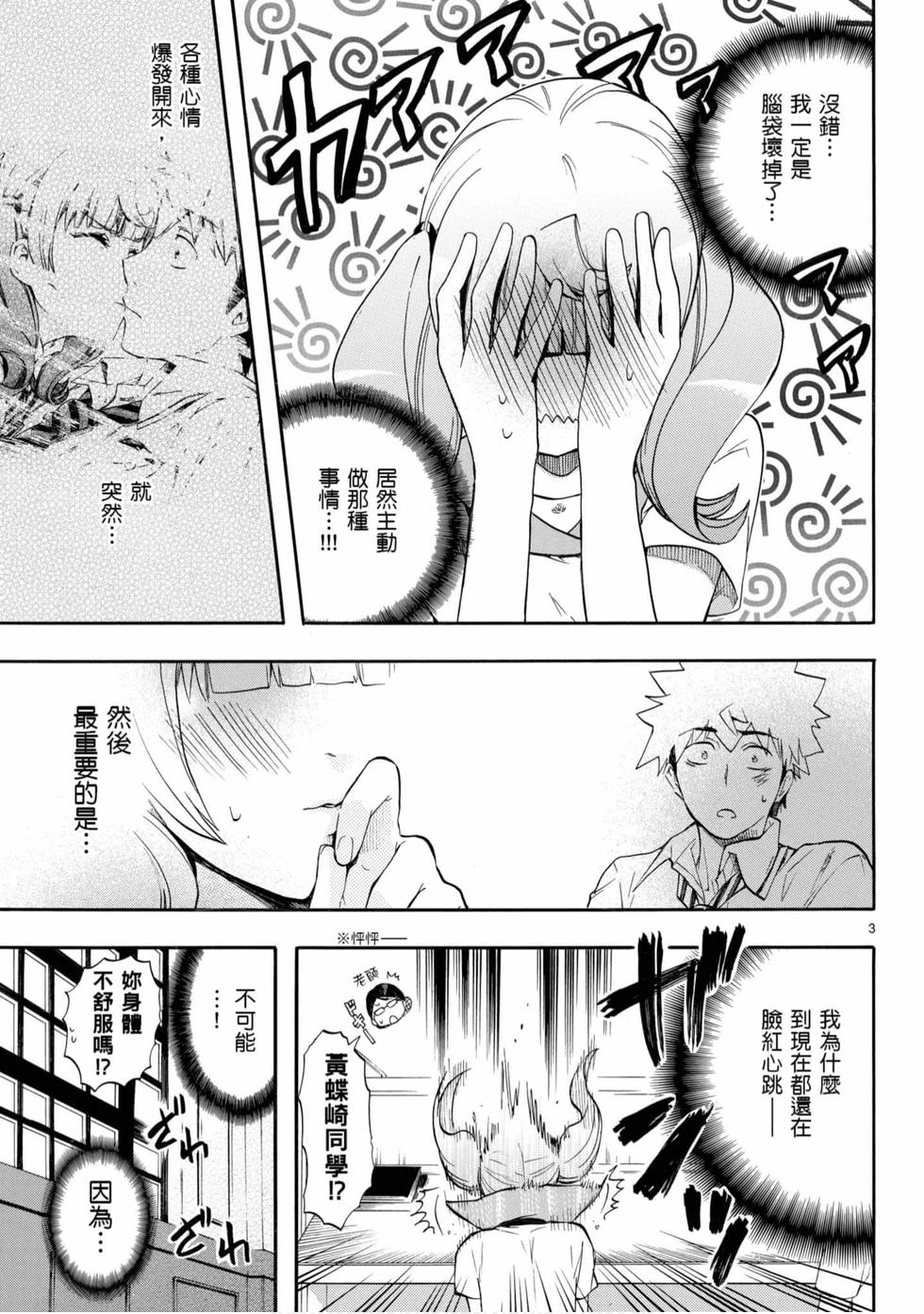 第121页