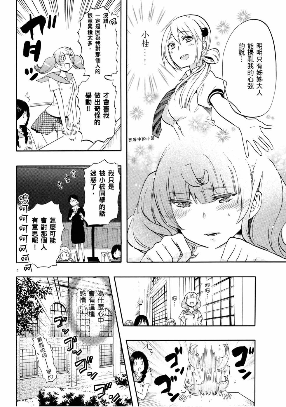 第122页