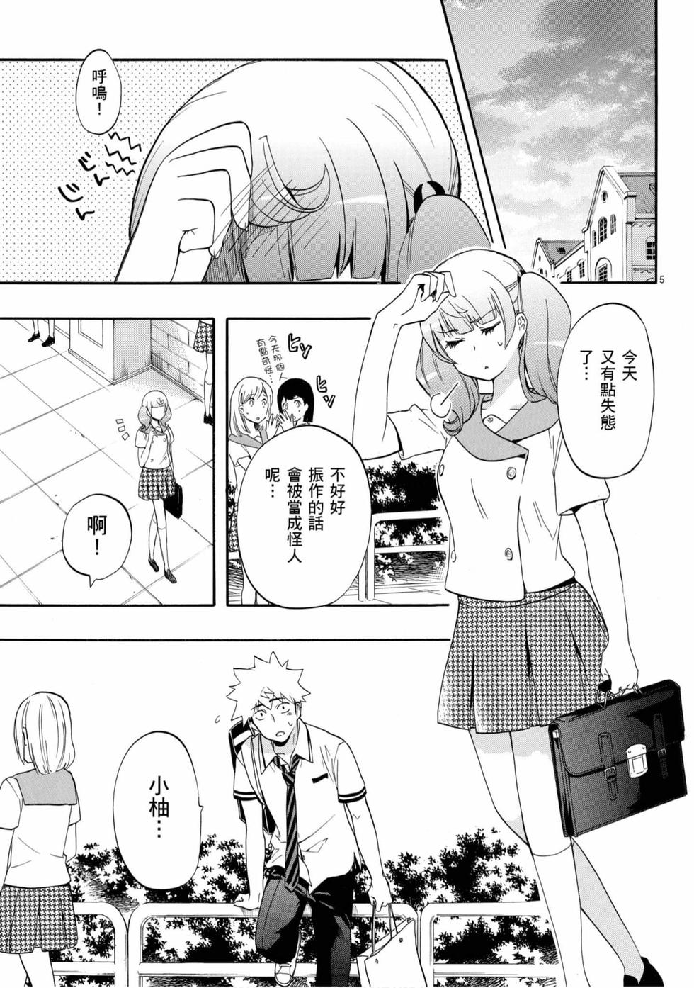 第123页