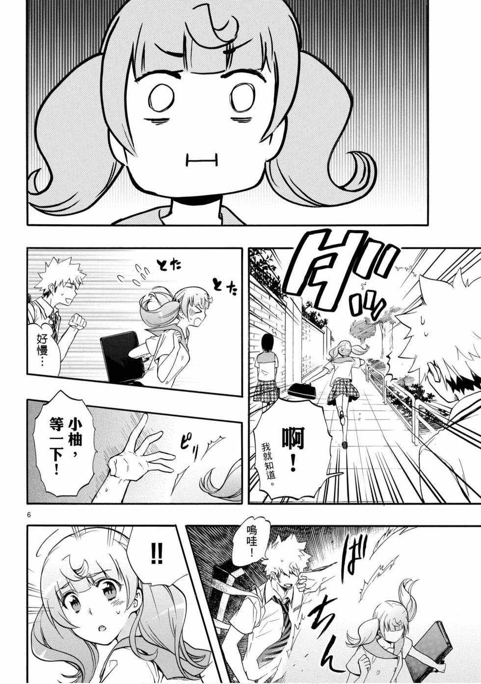 第124页
