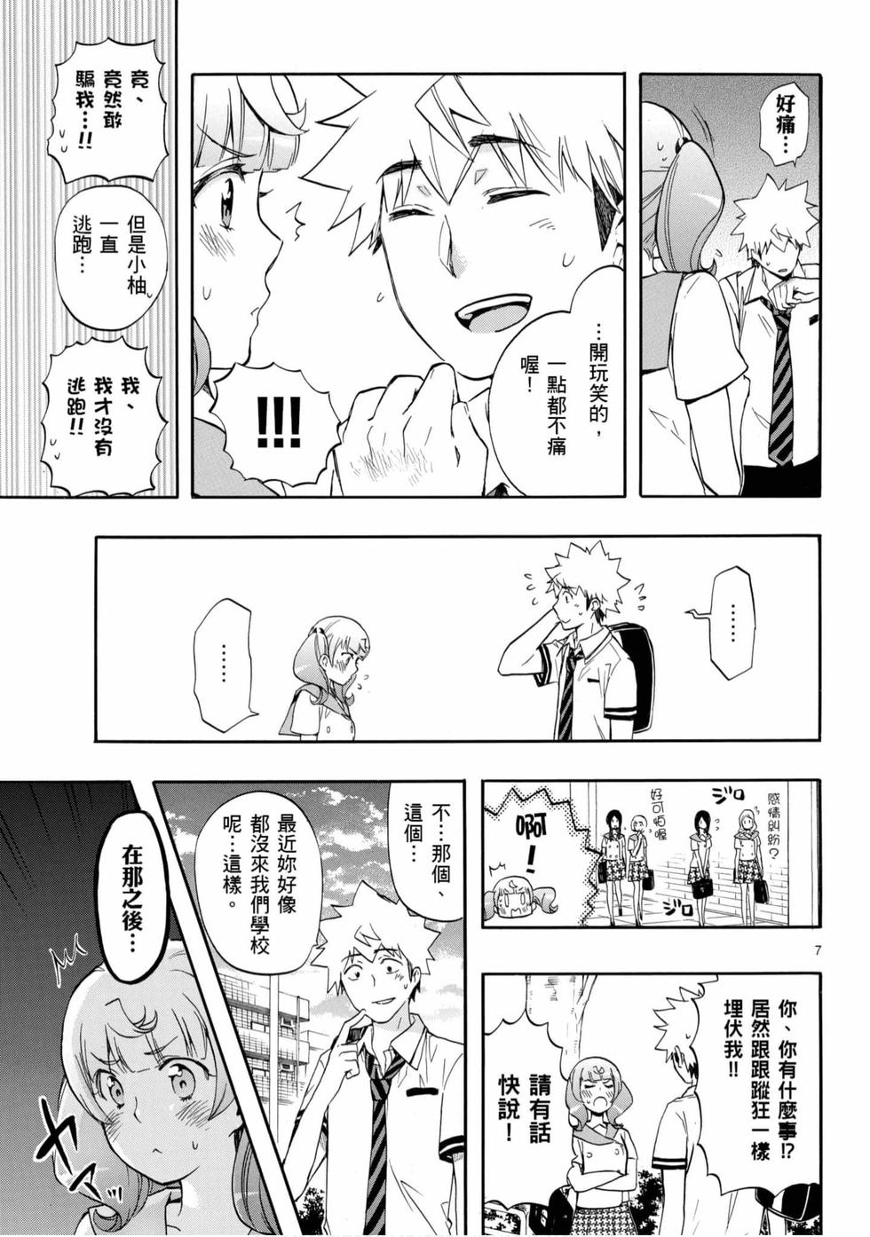 第125页