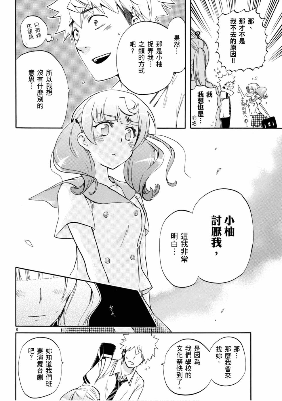 第126页