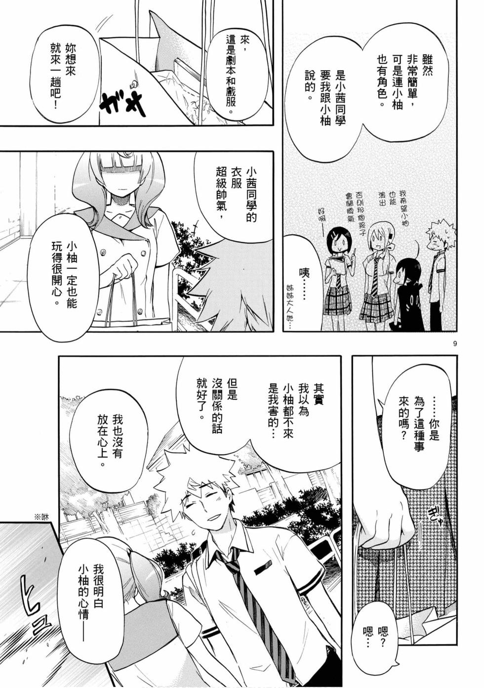第127页