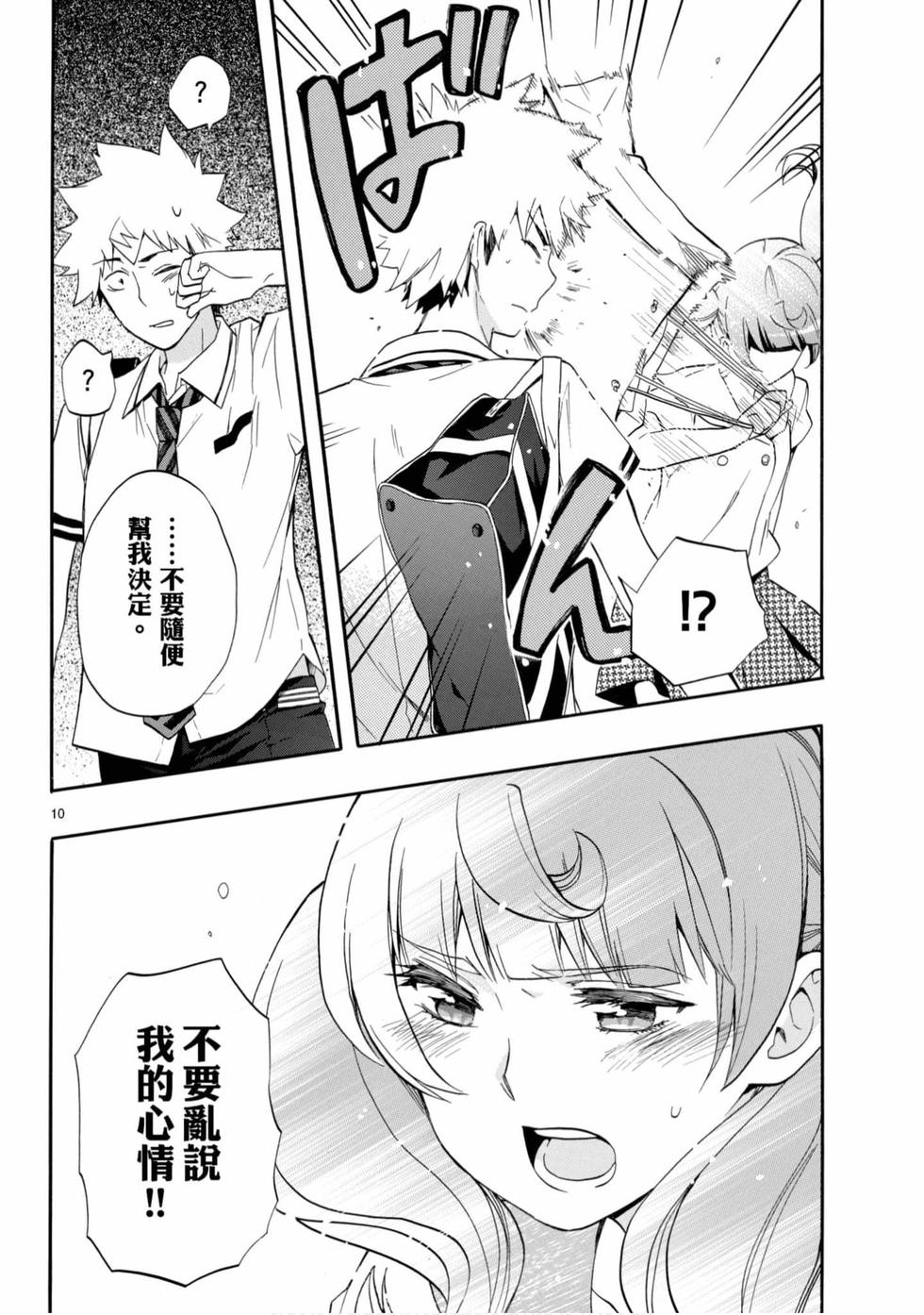 第128页