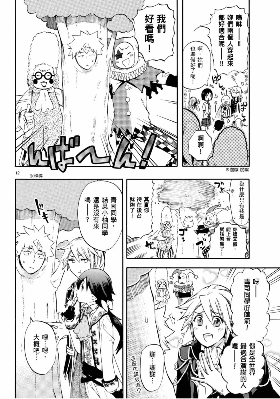 第130页