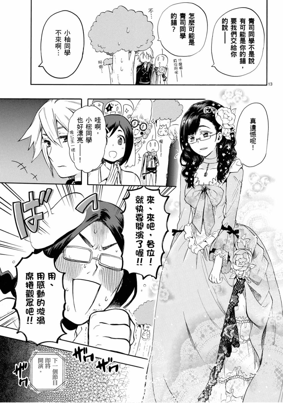 第131页