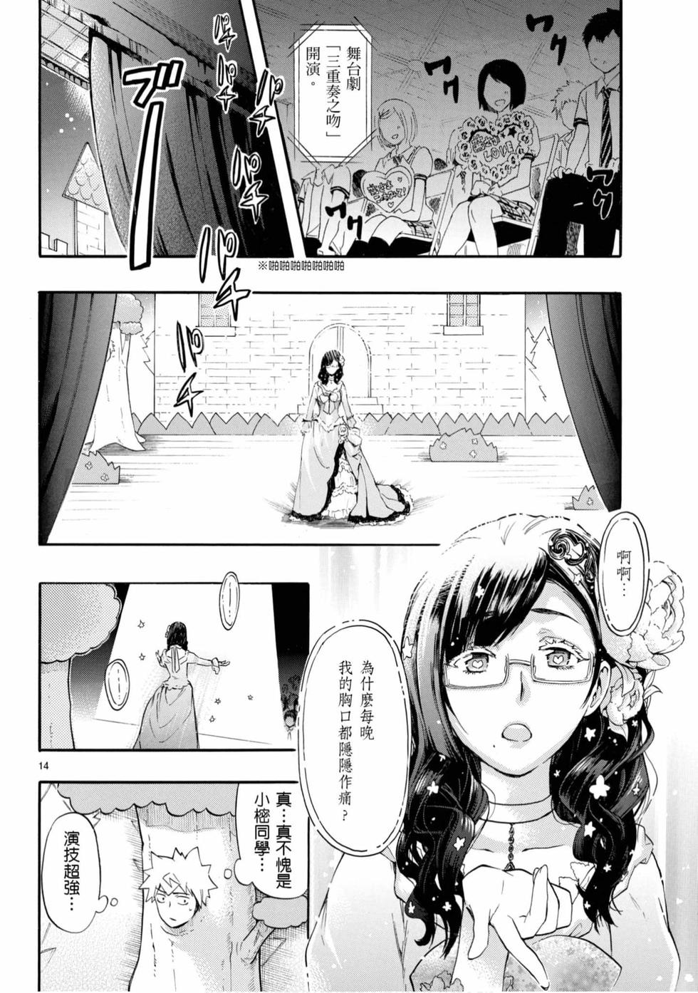 第132页