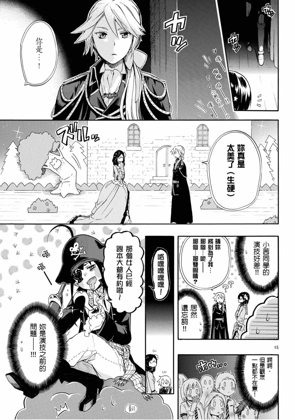 第133页