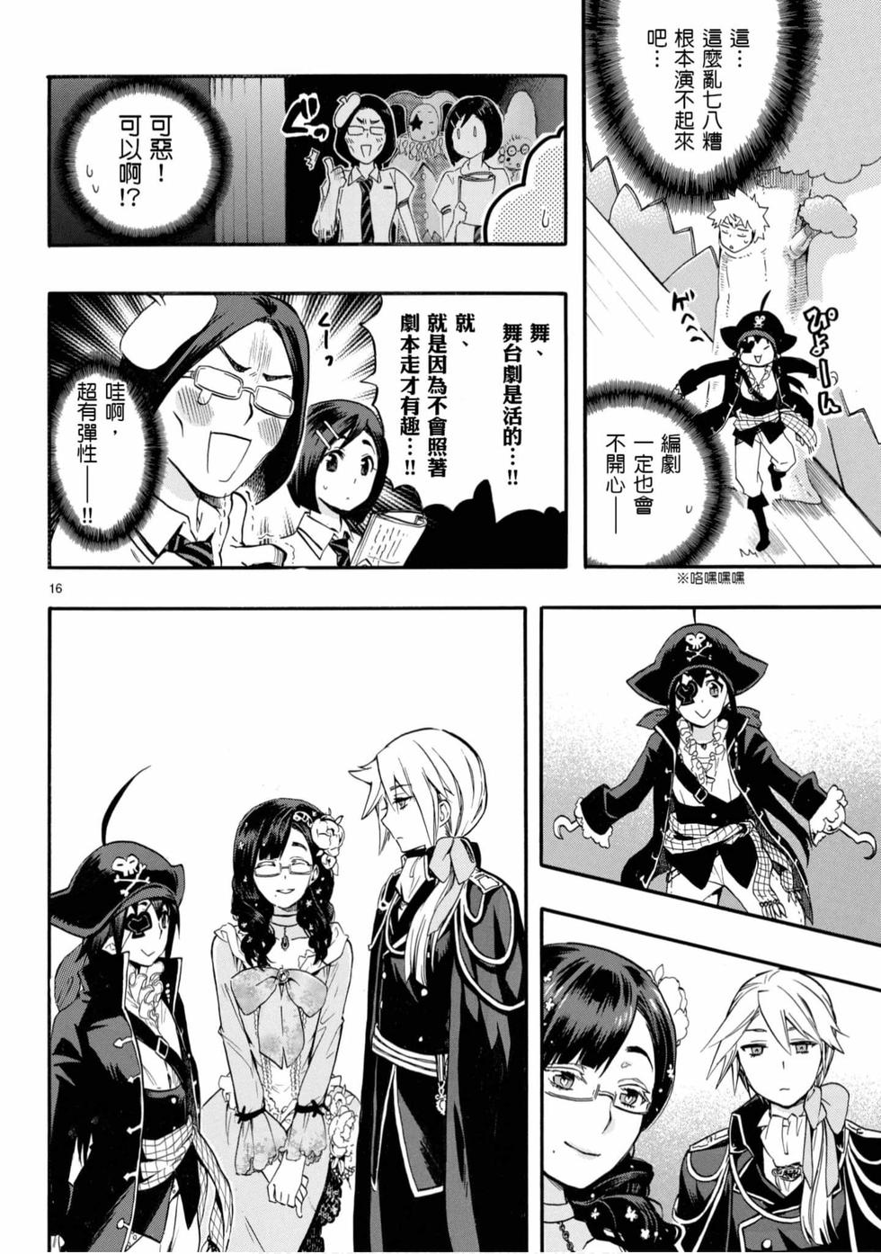 第134页