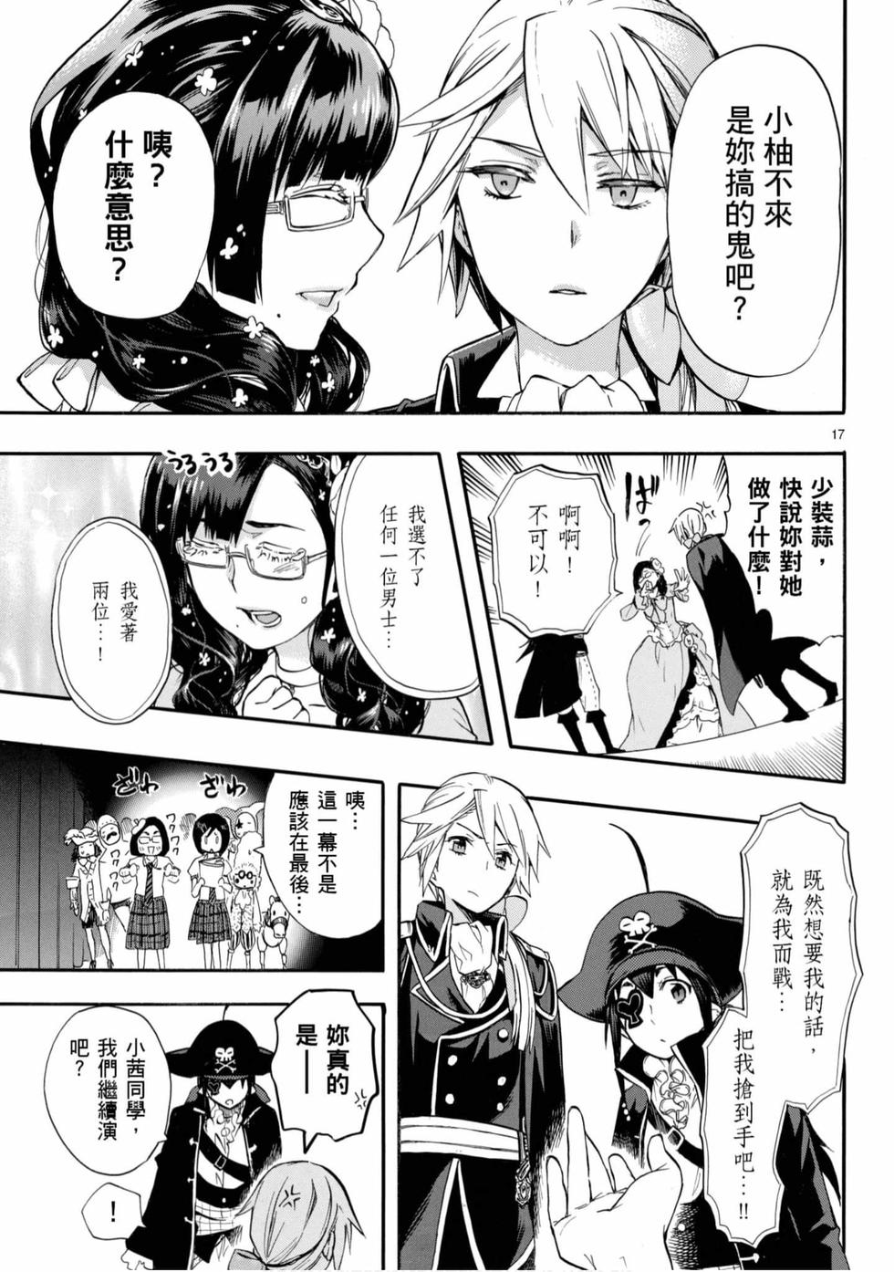 第135页