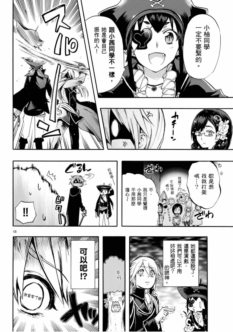 第136页