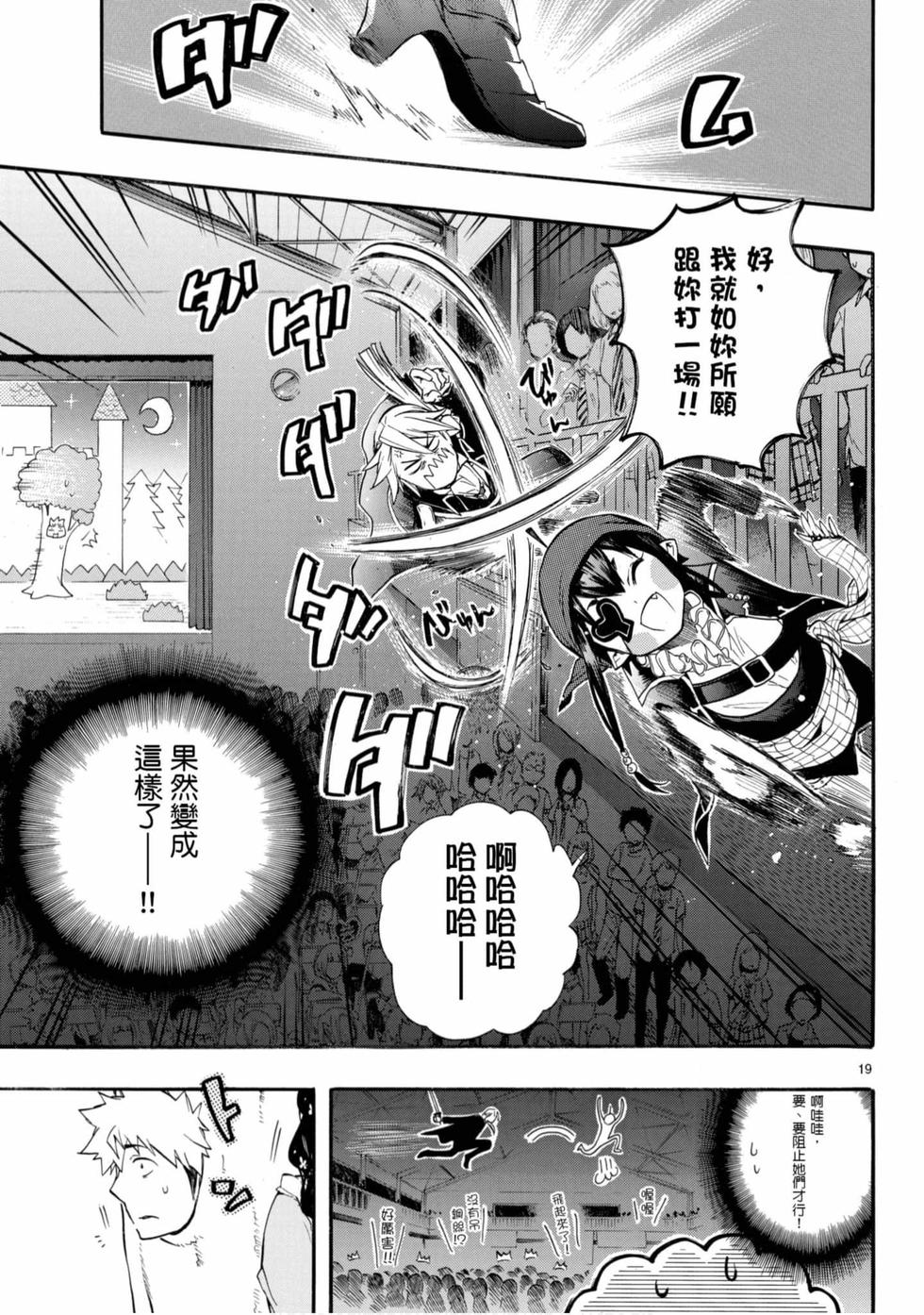 第137页