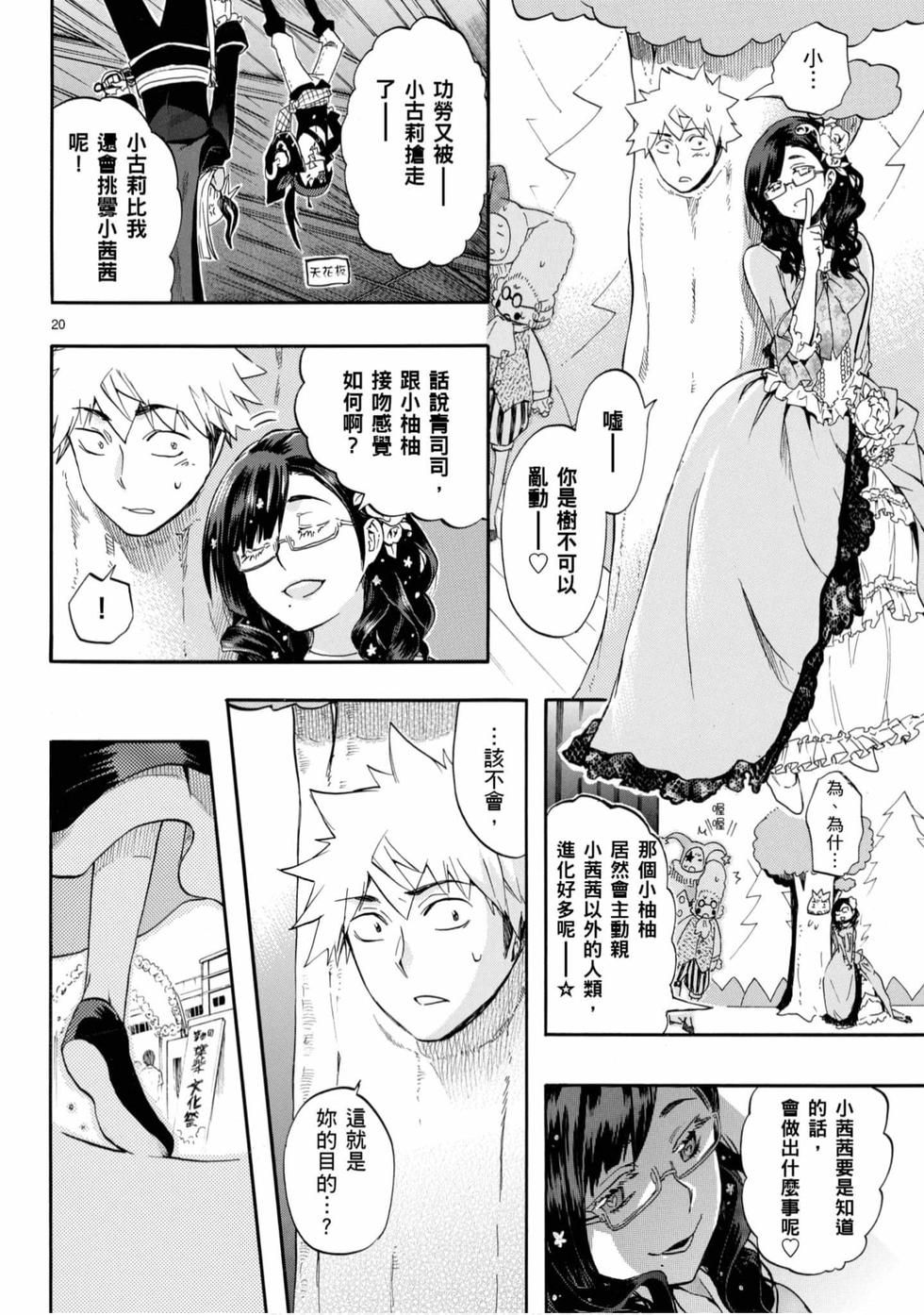 第138页
