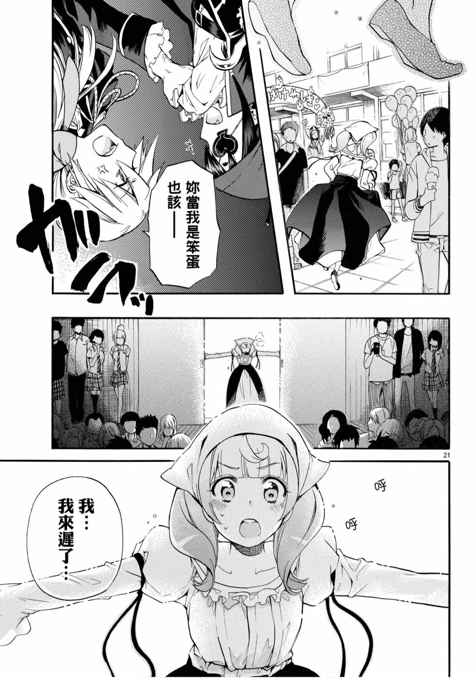 第139页