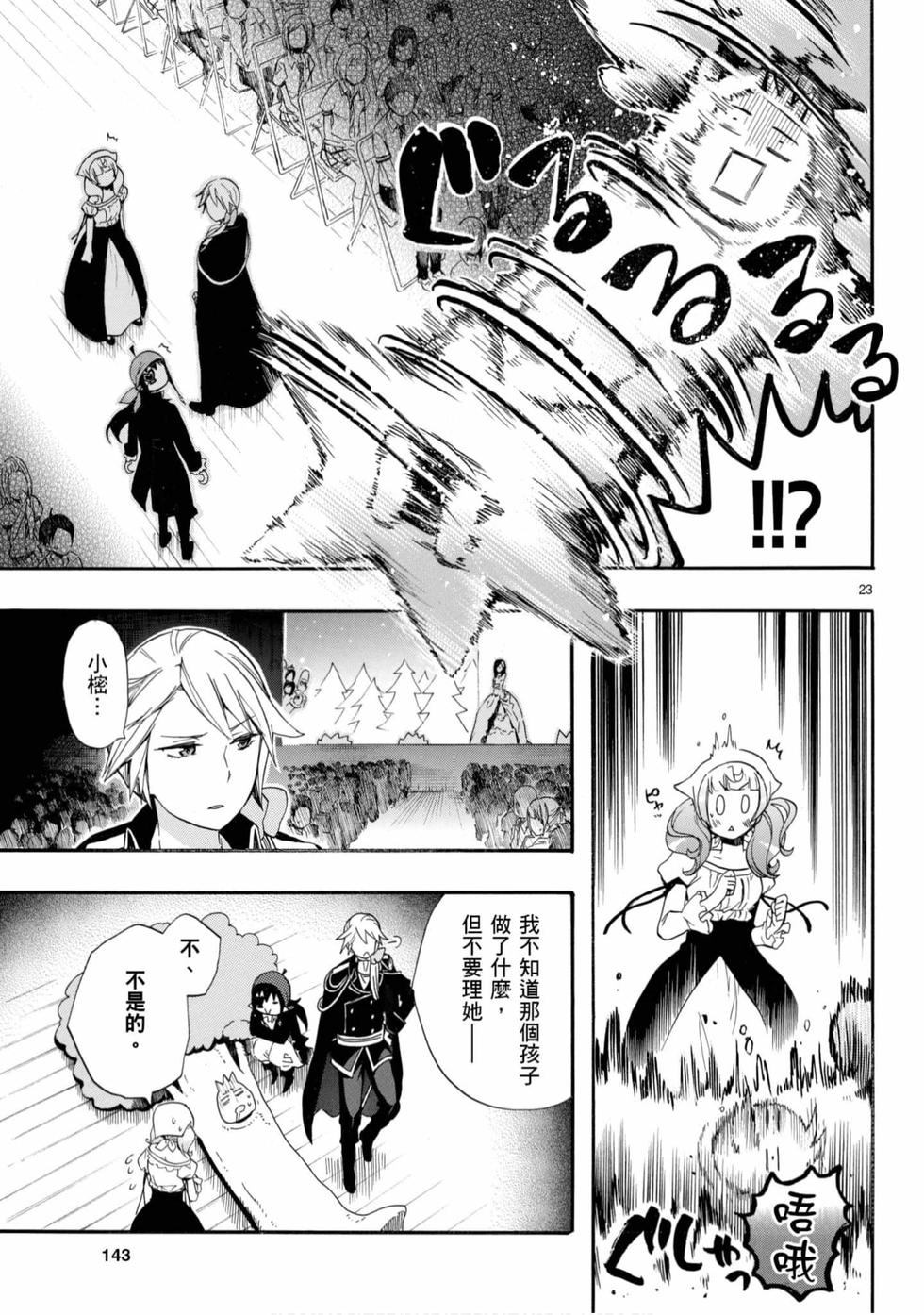 第141页