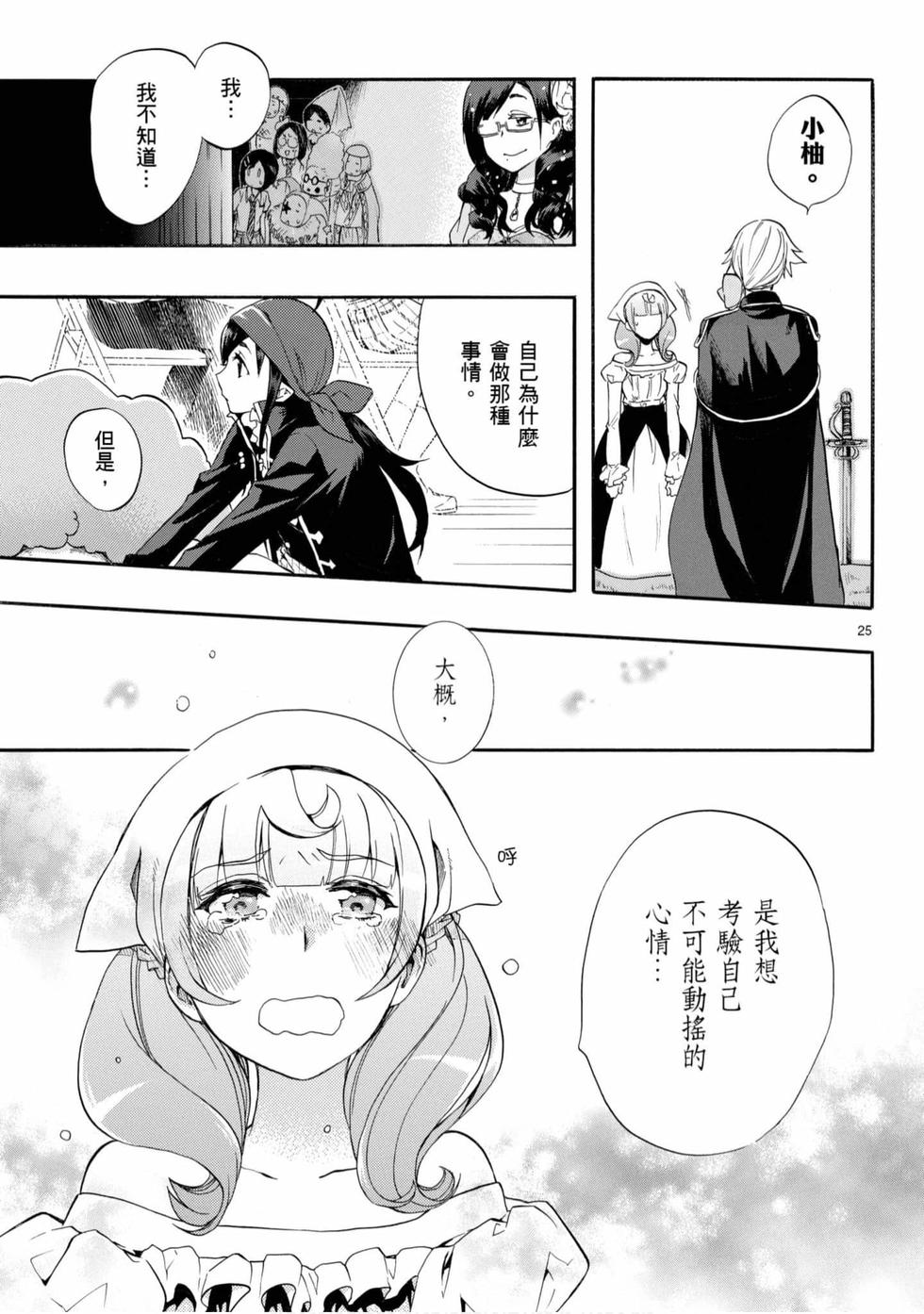 第143页