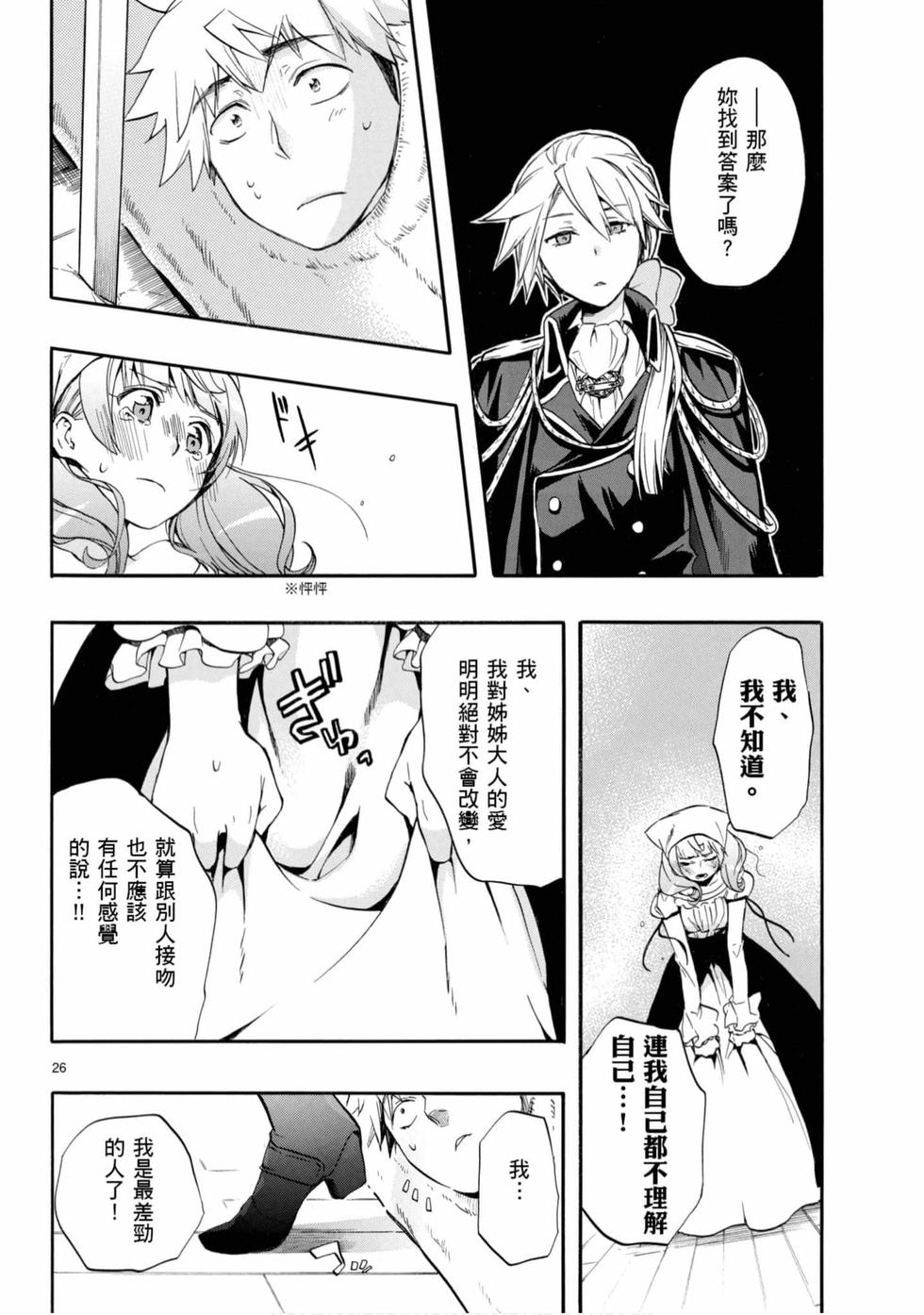 第144页
