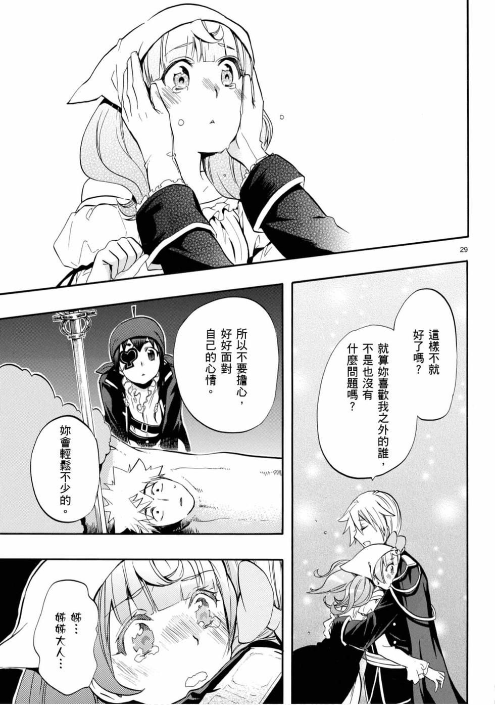 第147页
