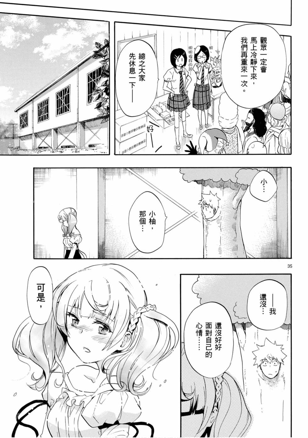 第153页