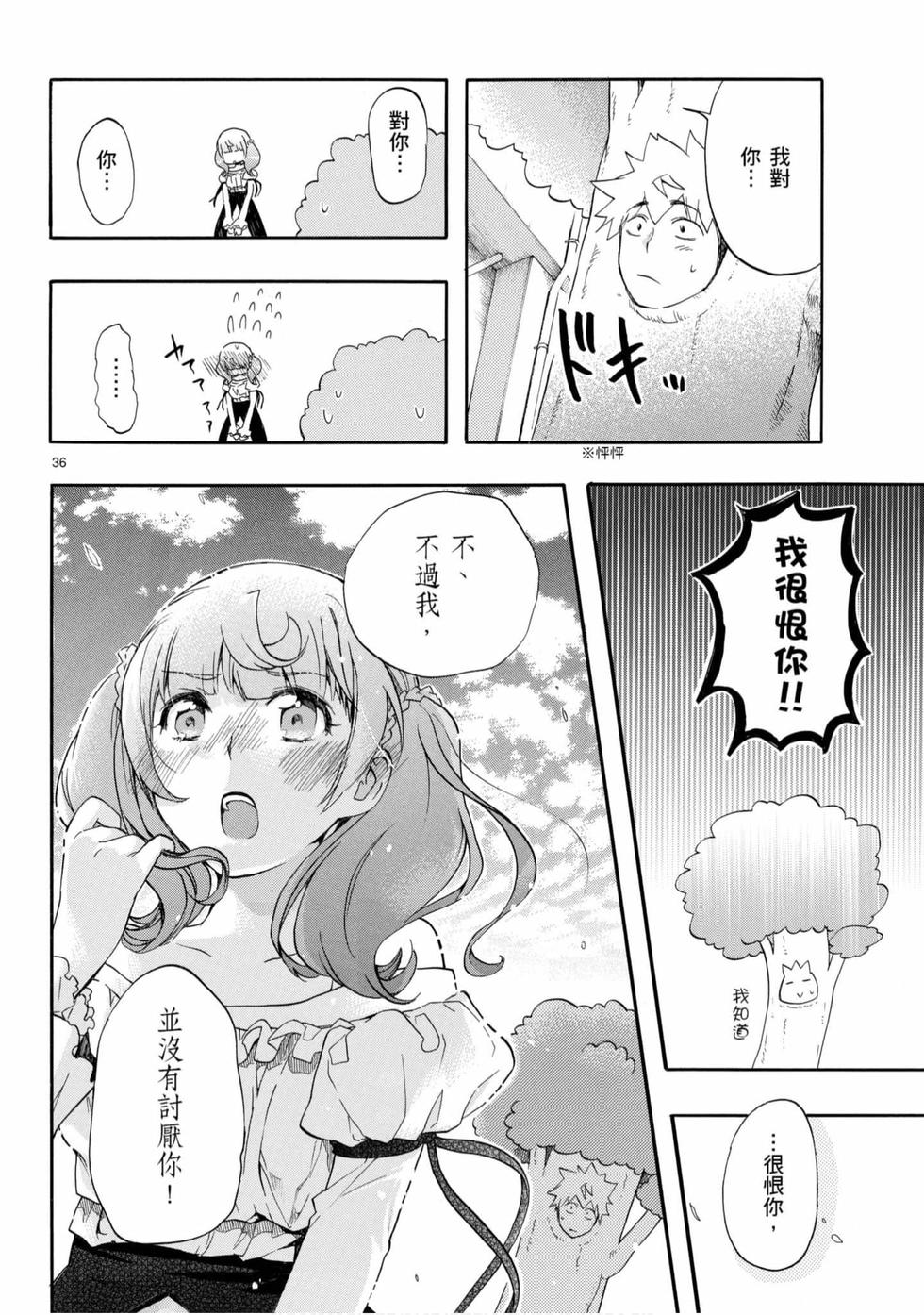 第154页