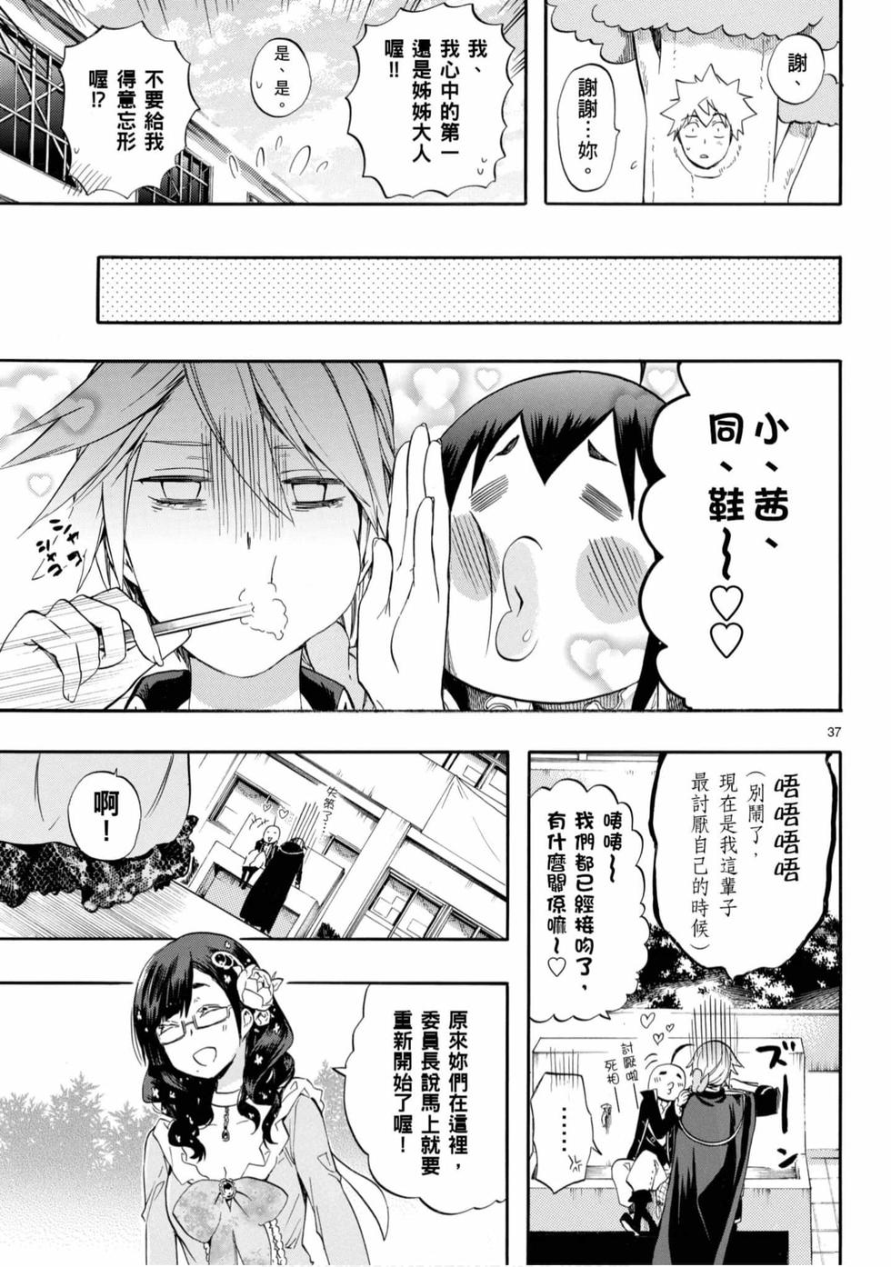 第155页