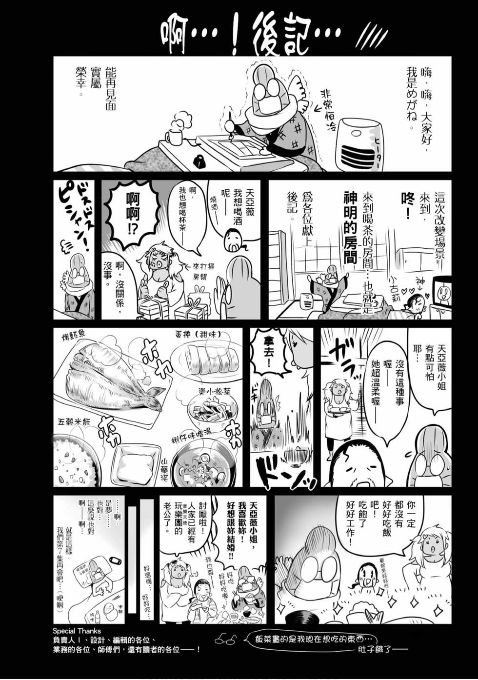 第159页