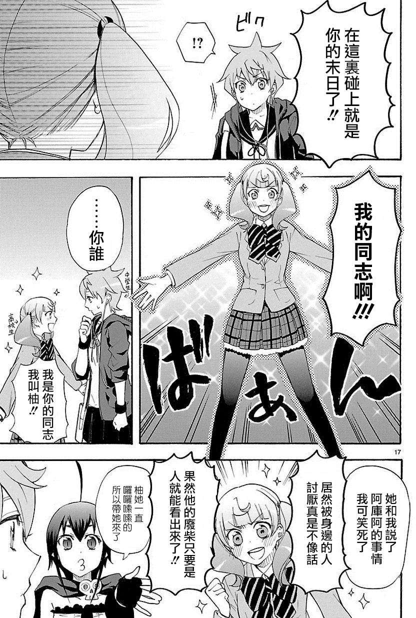 第15页