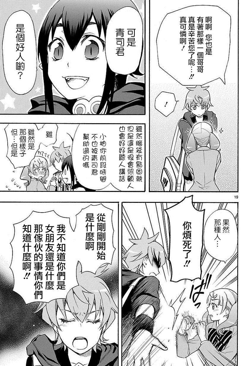 第17页