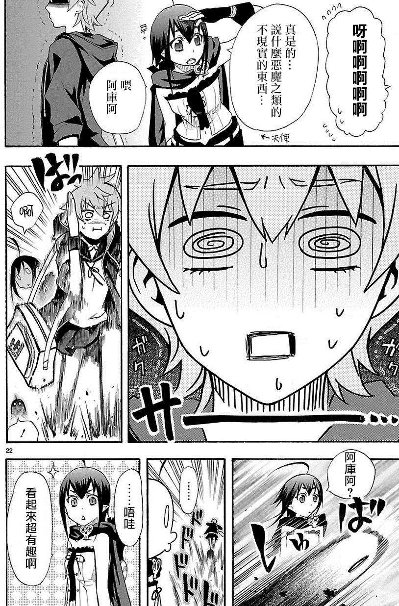 第20页