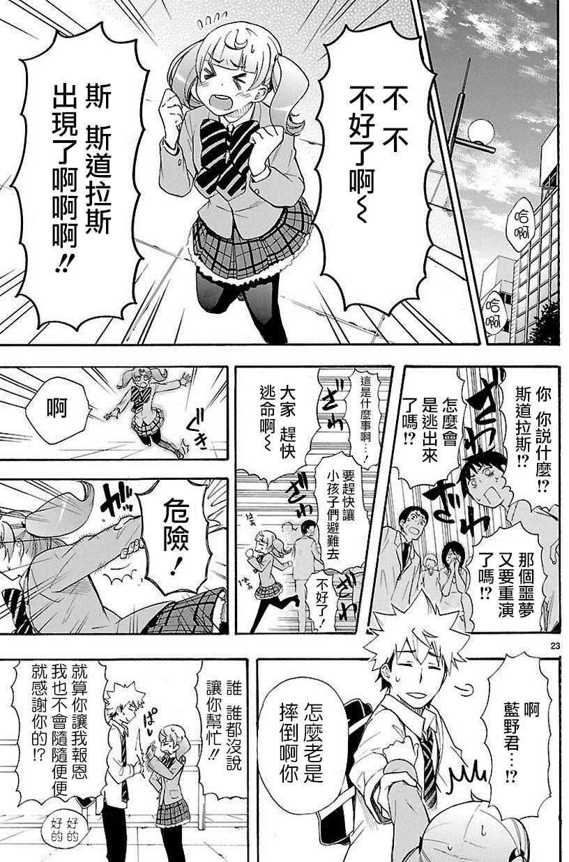 第21页