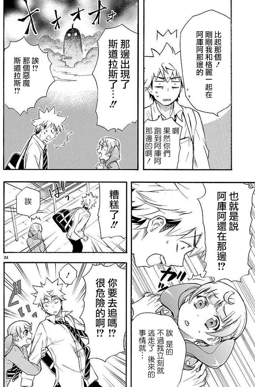 第22页