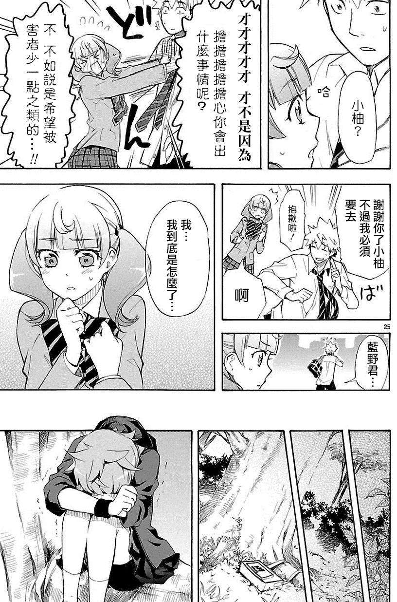 第23页